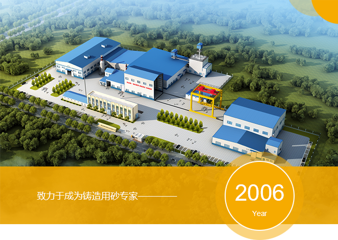 2025年2月13日铸造砂价格行情最新价格查询