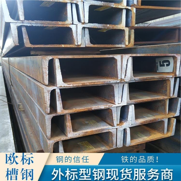 2025年2月13日今日上海欧标槽钢价格最新行情走势