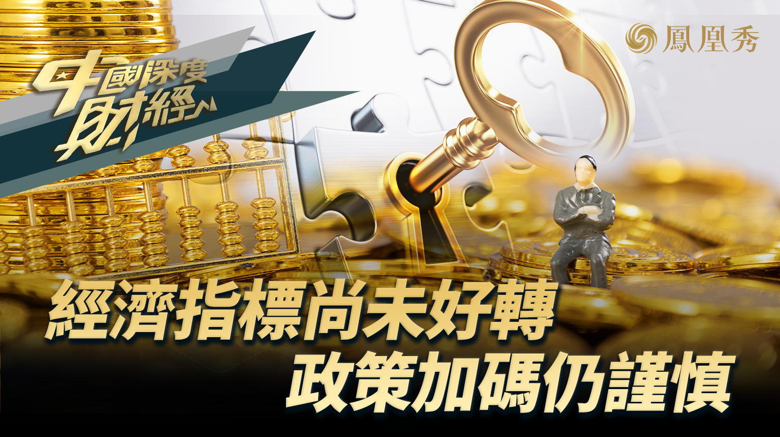 铅价基本面有支撑 政策加码下需求仍有较好预期