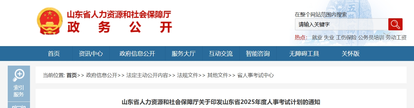2025年2月15日今日铸造砂最新价格查询