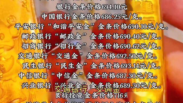 2025年2月17日南通高线价格行情最新价格查询