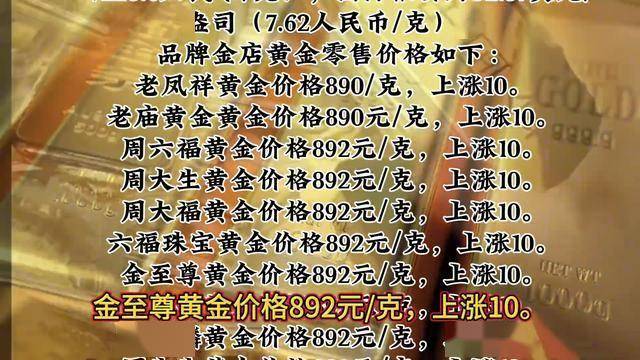 2025年2月19日今日边角料最新价格查询