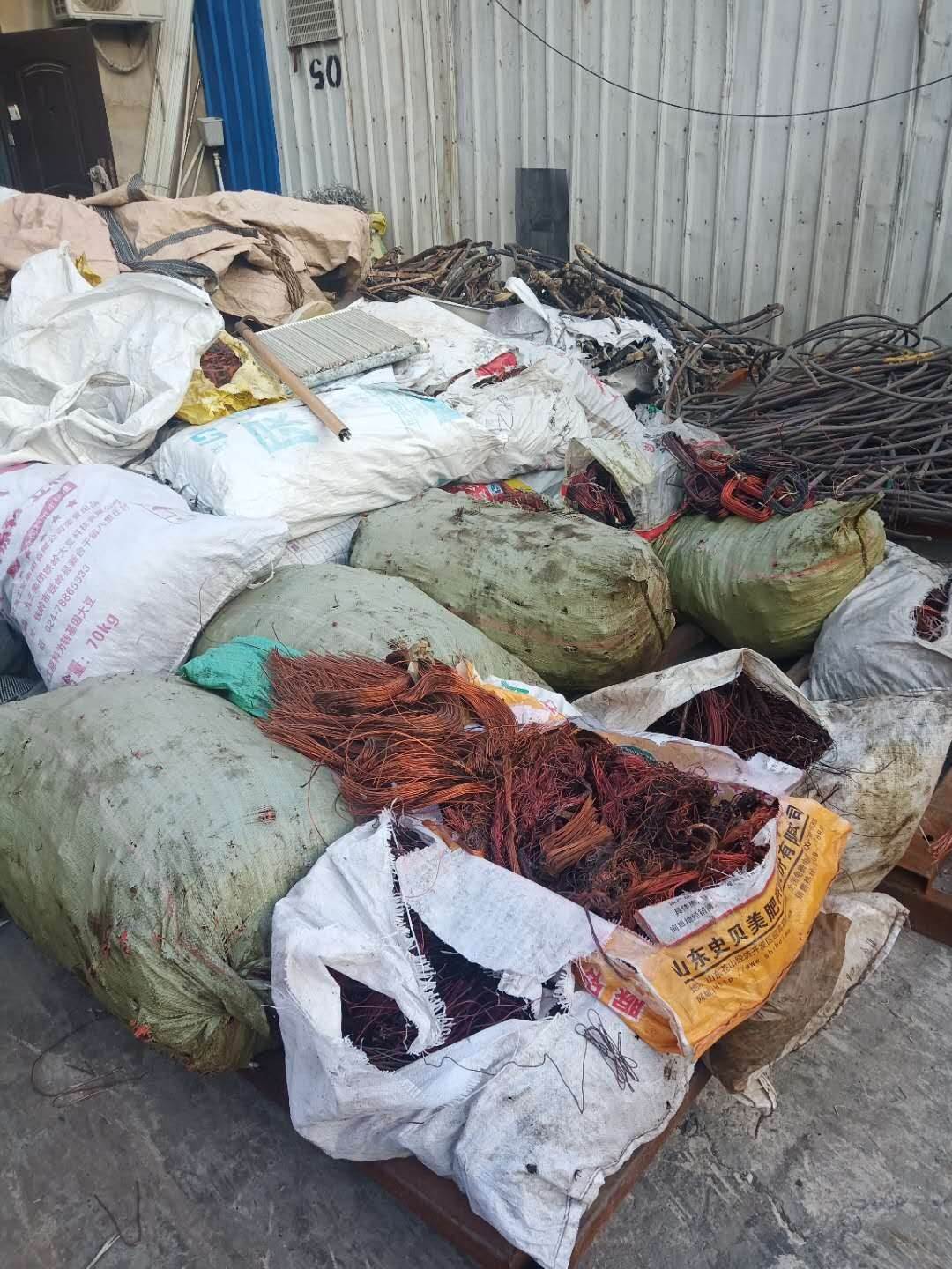 2025年2月20日紫杂铜价格行情今日报价查询