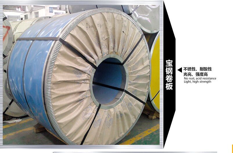 2025年2月20日无锡304/2B卷板报价最新价格多少钱