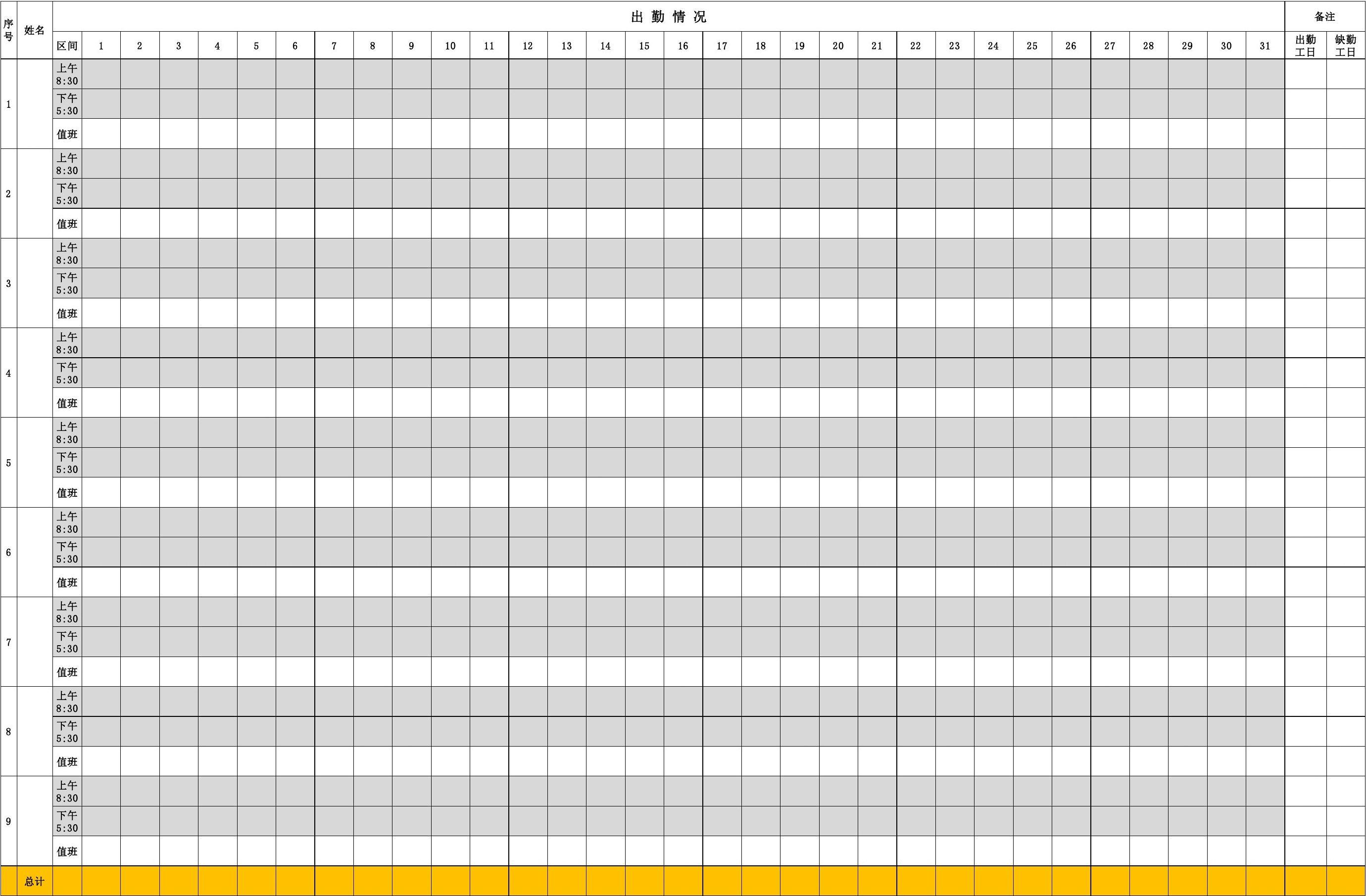 2025年2月21日最新乌鲁木齐高线价格行情走势查询