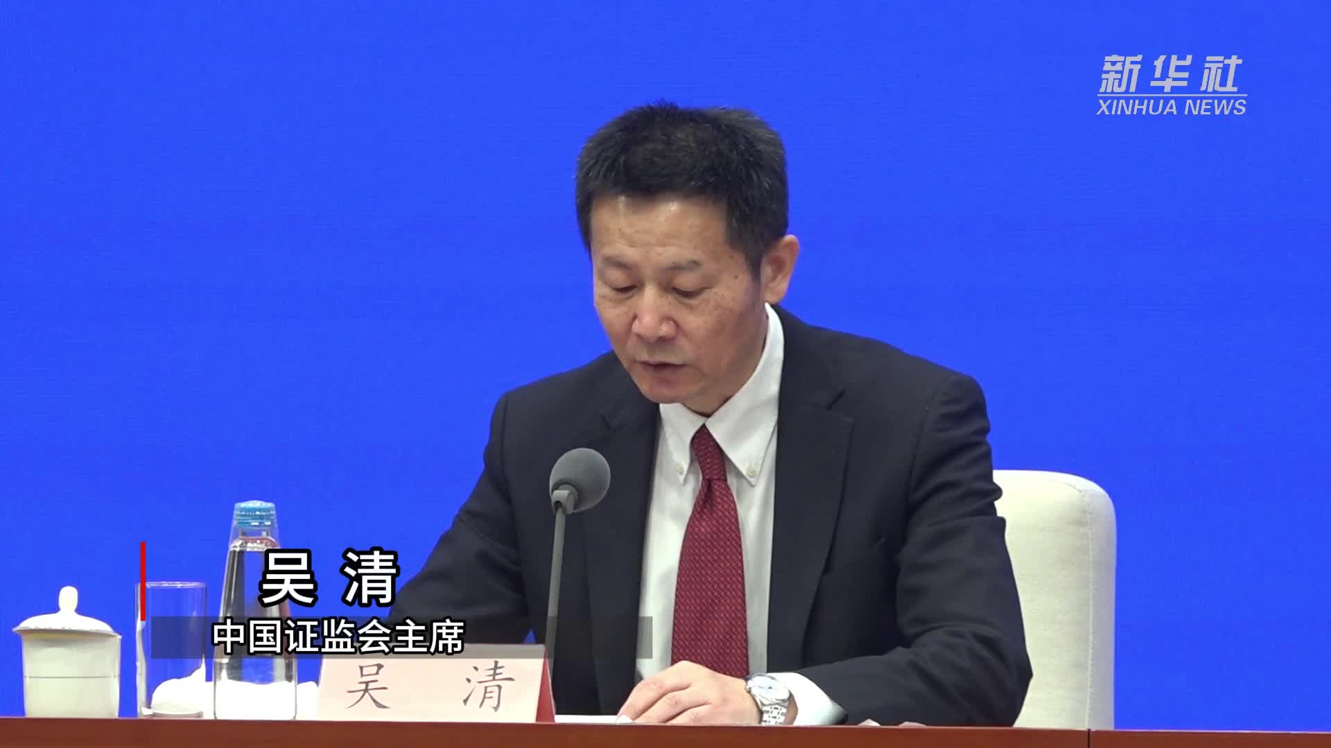 中国证监会副主席李明:持续巩固并不断加强资本市场执法高压态势