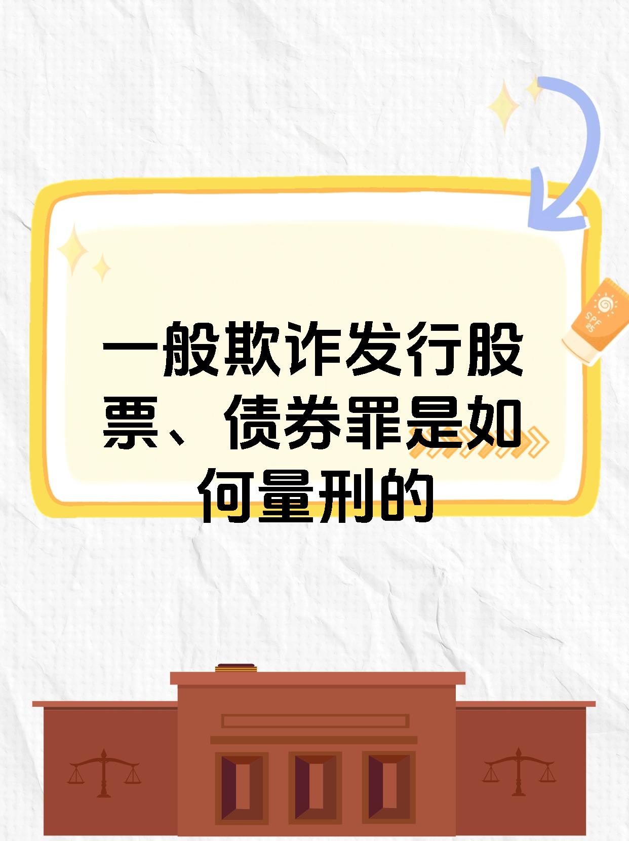 资本市场执法高压态势将不断加强 对恶性违法重拳出击从严惩处