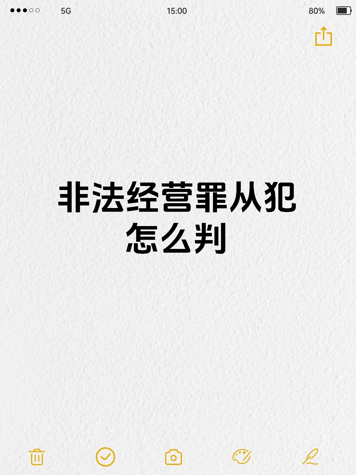 资本市场执法高压态势将不断加强 对恶性违法重拳出击从严惩处