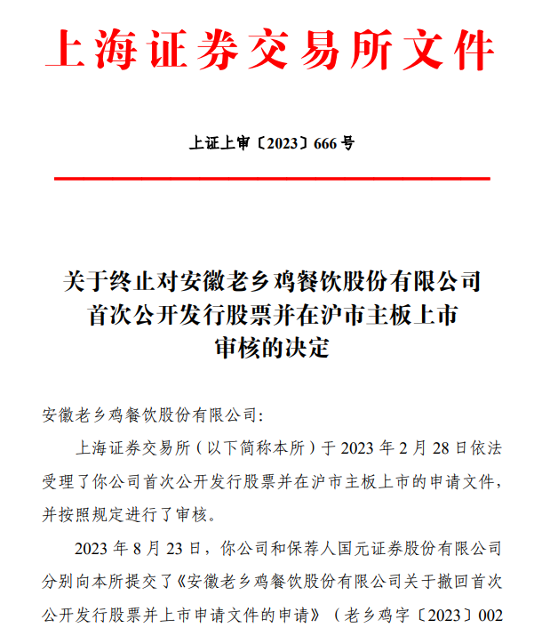 上交所启动百家民营企业大调研 增强民企发展信心