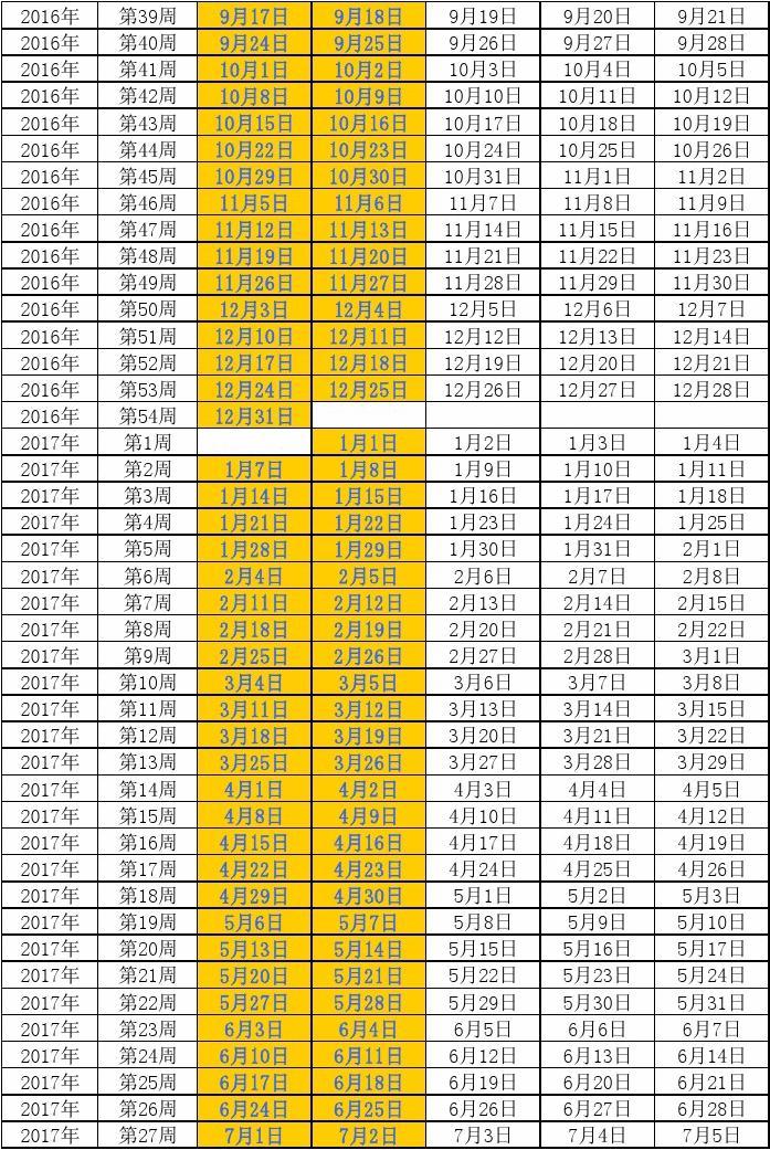 2025年2月24日今日南昌热轧板卷价格最新行情消息