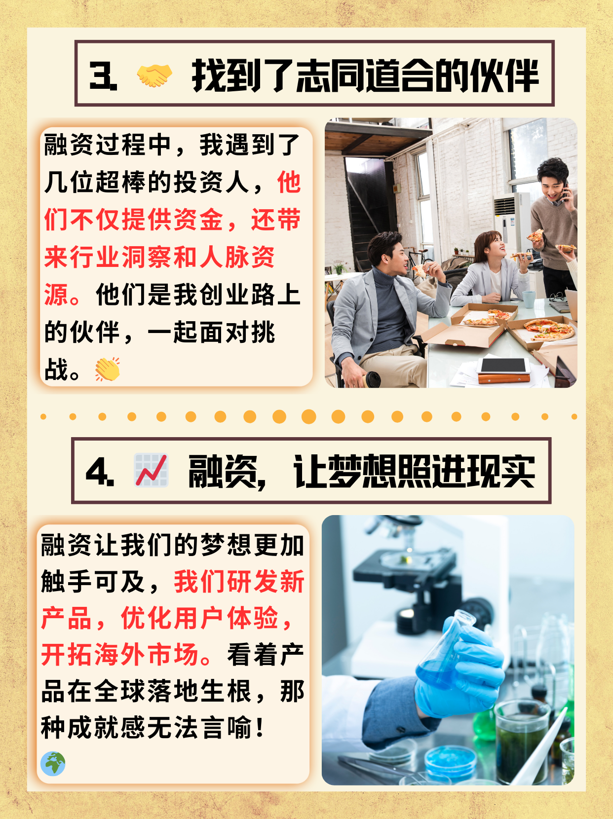 优化融资环境 资本市场助力民营企业发展