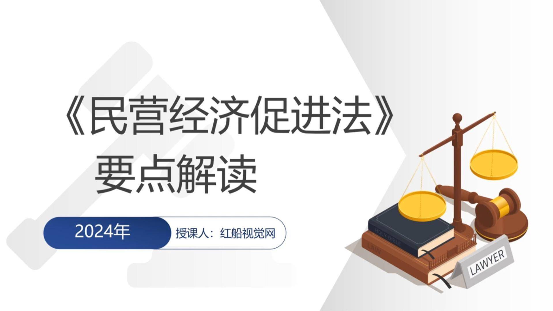 多措并举畅通民企债券融资渠道 上交所全力支持民营经济高质量发展