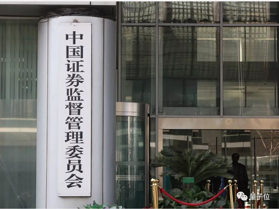 中国证监会主席吴清:进一步强化资本市场在推动新型工业化中的担当作为