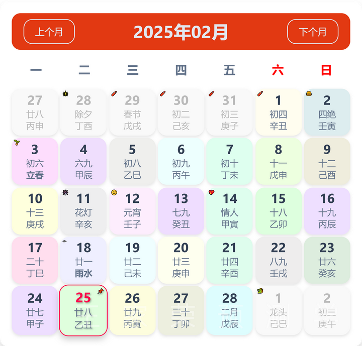 2025年2月25日今日铅精矿(广东)价格最新行情消息