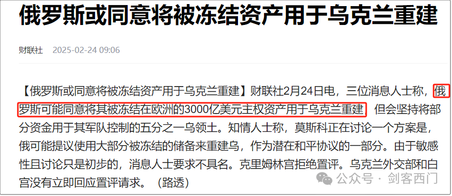 2025年2月25日今日锌合金价格最新行情消息