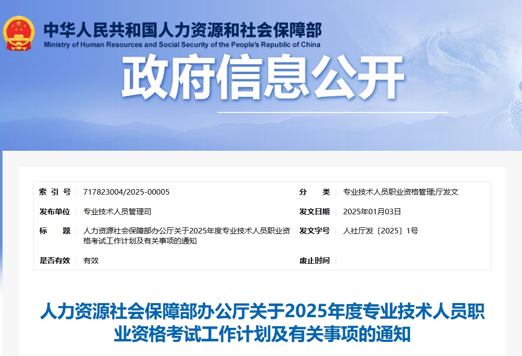2025年2月25日长沙高线报价最新价格多少钱