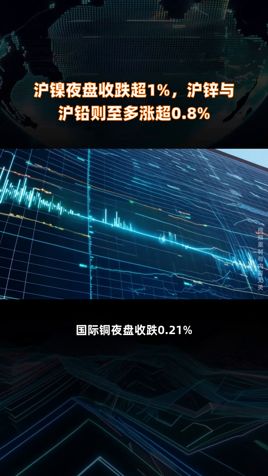 （2025年2月26日）今日沪锌期货和伦锌最新价格行情查询