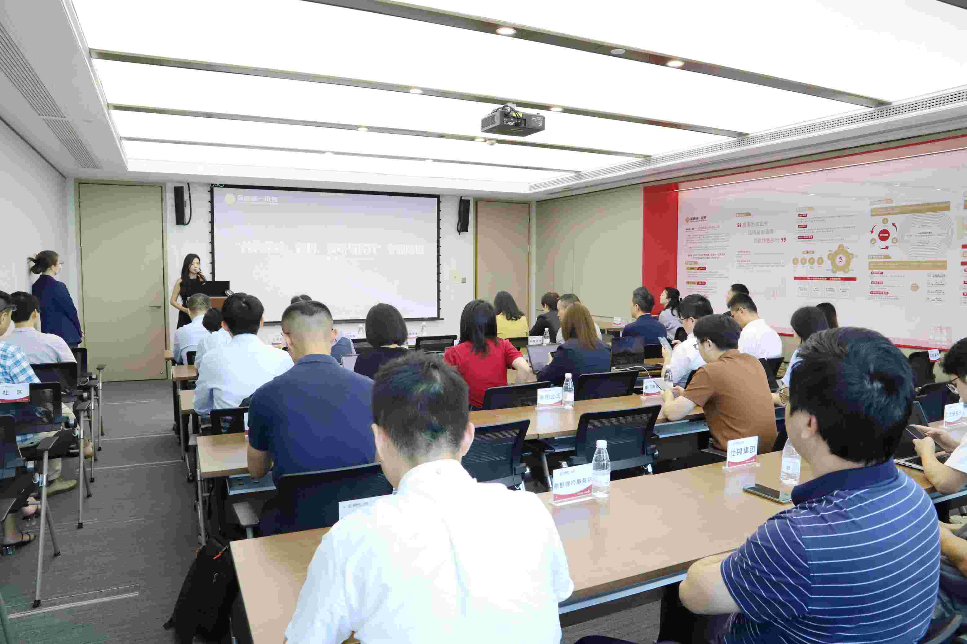 更好发挥资本市场在并购重组中的主渠道作用