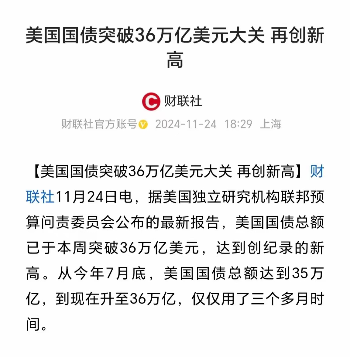 美国消费者信心指数超预期下跌 金价弱势震荡