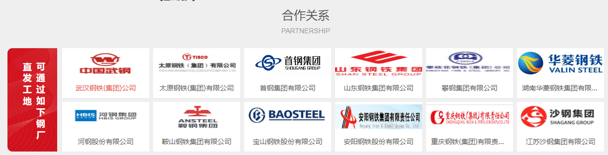 2025年2月28日今日北京镀锌管价格最新行情消息