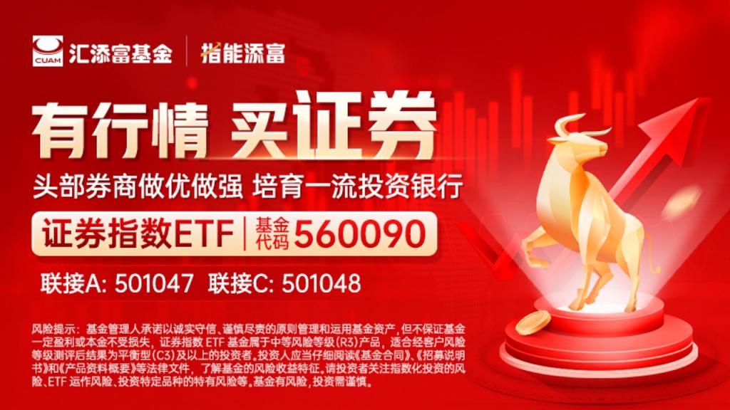 巩固提升并购业务优势 证券行业加快推进一流投行建设