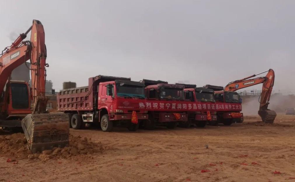 多晶硅价格平稳运行 企业维持低开工