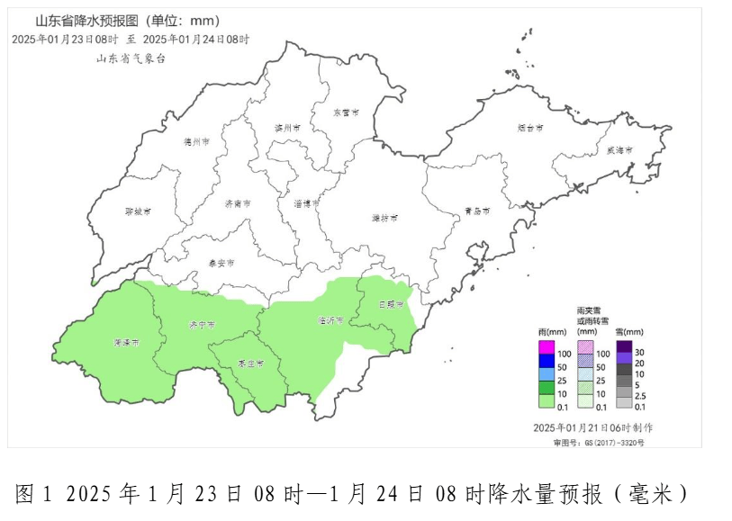 2025年3月3日济宁工字钢报价最新价格多少钱