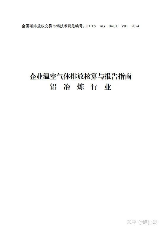 2025年3月5日今日铝价格最新报价
