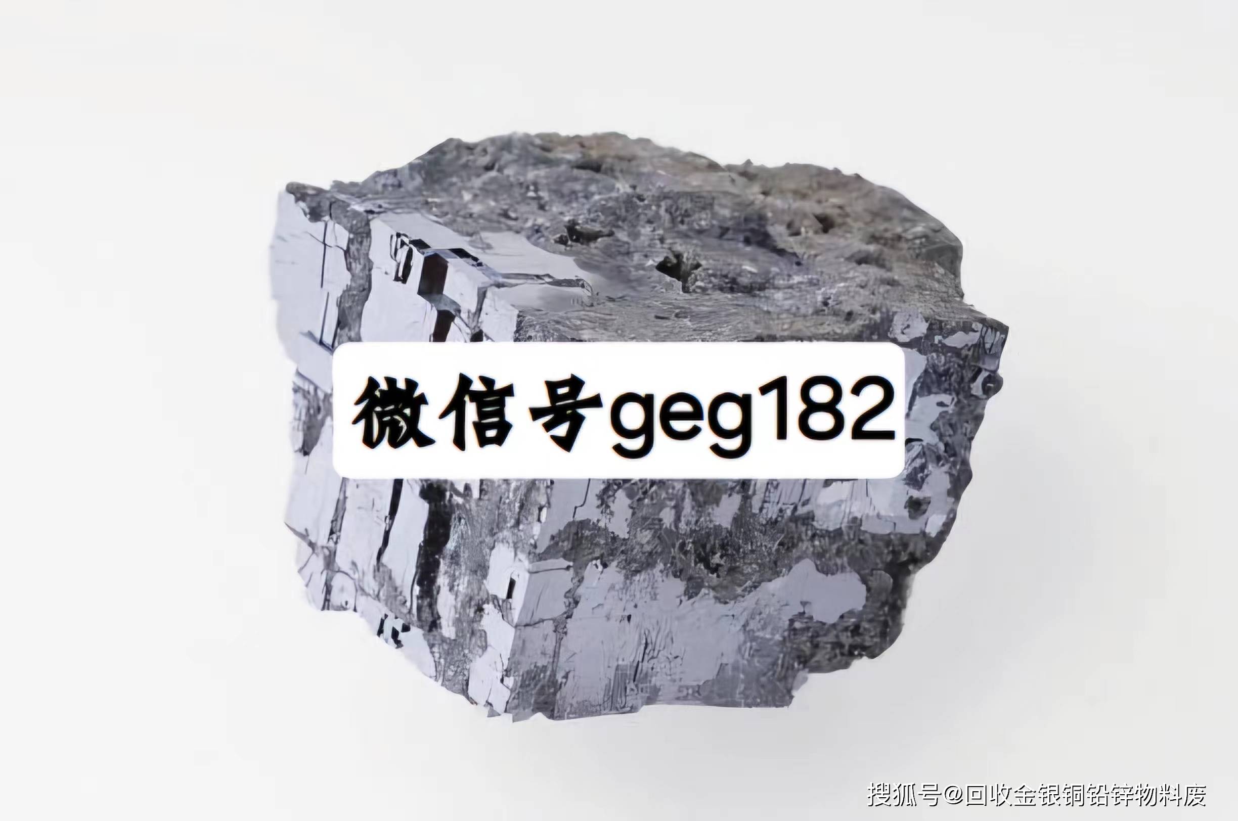 2025年3月5日最新废电瓶铅(临沂)价格行情走势查询