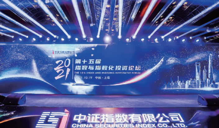 多策并举助力资本市场“稳得住”“走得好”