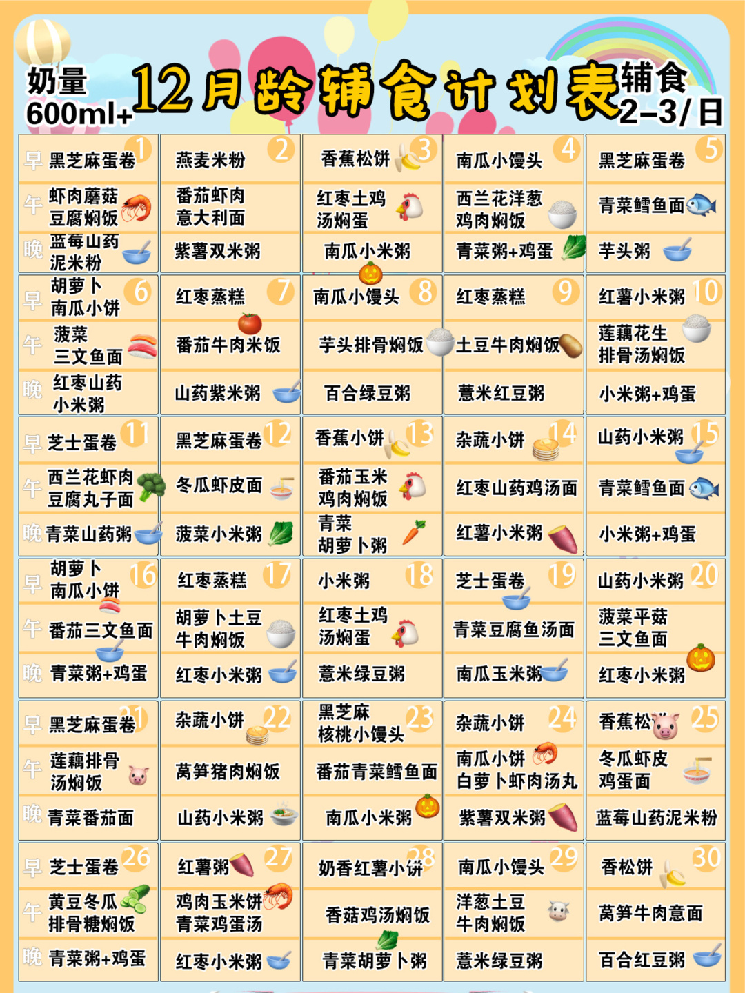 2025年3月6日锌多少钱一吨今日价格表