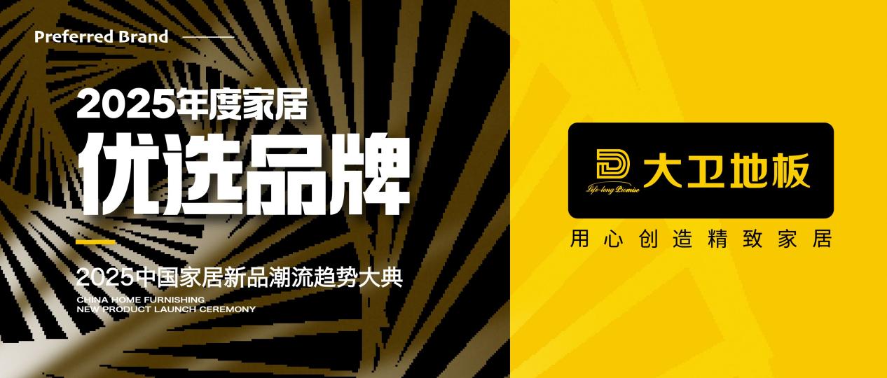 2025年3月6日304刨花报价最新价格多少钱