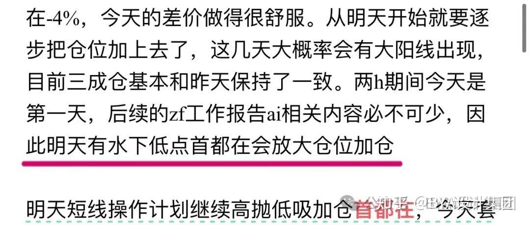 2025年3月6日青岛盘螺报价最新价格多少钱