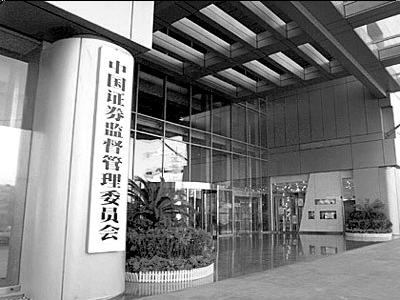证监会主席吴清详解“更大力度促进股市健康发展”重点工作