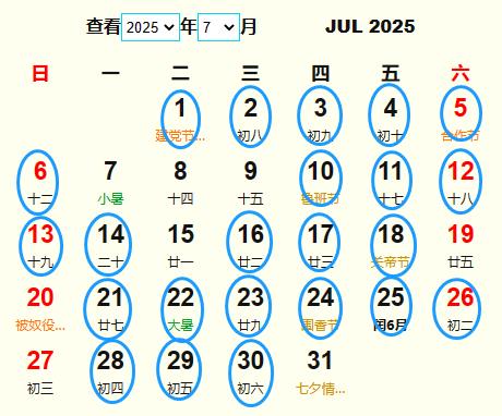 2025年3月7日锌多少钱一吨今日价格表