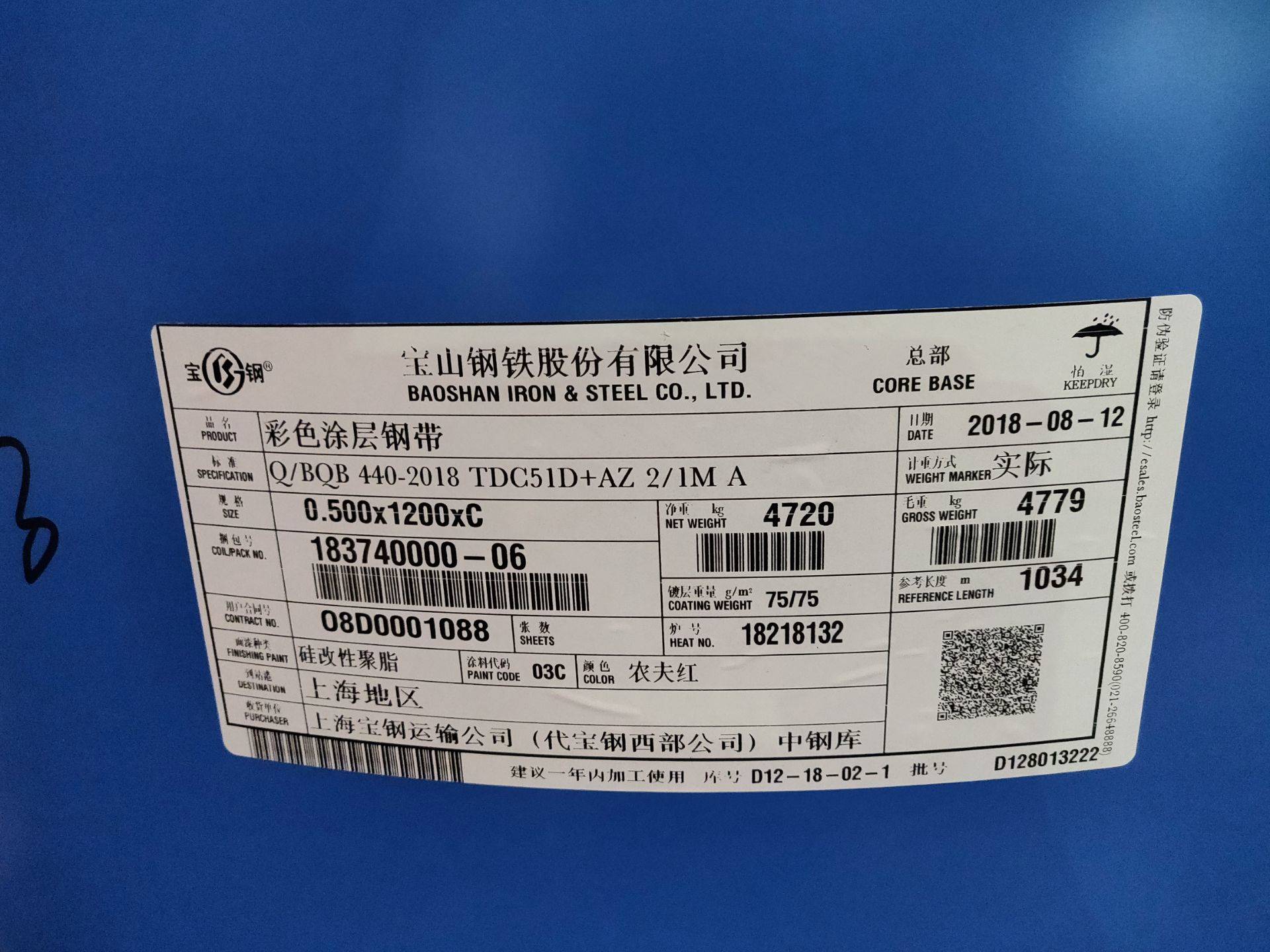 2025年3月7日沈阳镀铝锌彩涂板卷价格行情最新价格查询