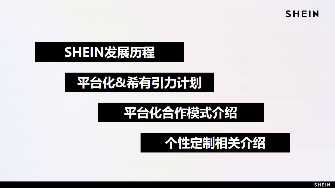 全球化布局不断深化 A股公司跨境并购持续火热