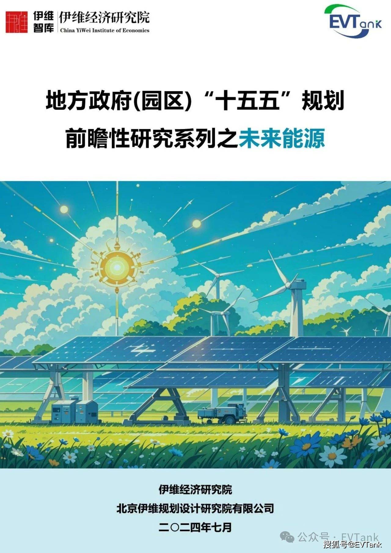 锌矿端宽松仍在预期中 国内增赤字基调已定