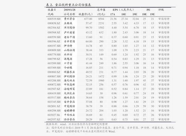 2025年3月10日剪切料价格行情今日报价查询