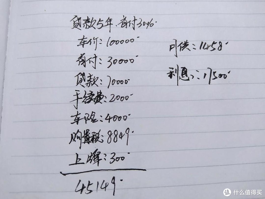 2025年3月10日今日铜价格多少钱一吨