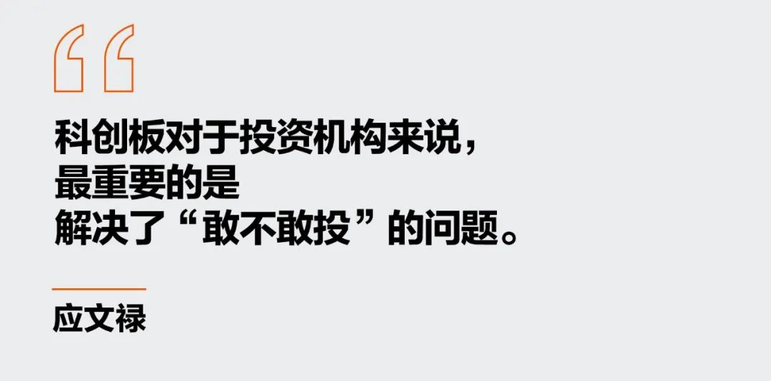 资本入市，何以“耐心”？