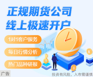 (2025年3月18日)今日沪锌期货和伦锌最新价格行情查询