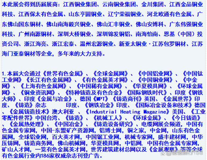 2025年3月19日今日铜价格多少钱一吨