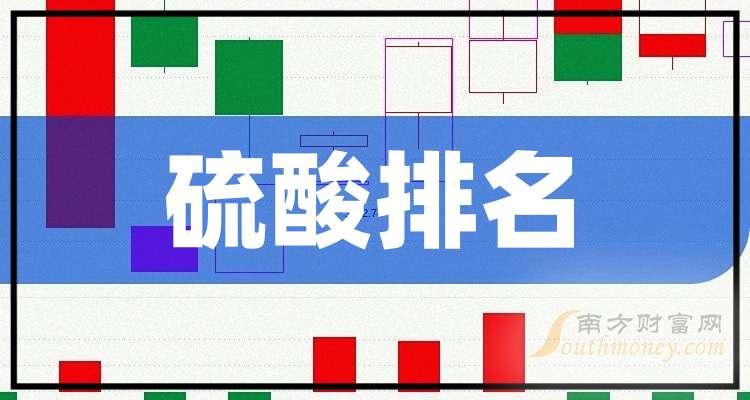 2025年3月19日锌多少钱一吨今日价格表