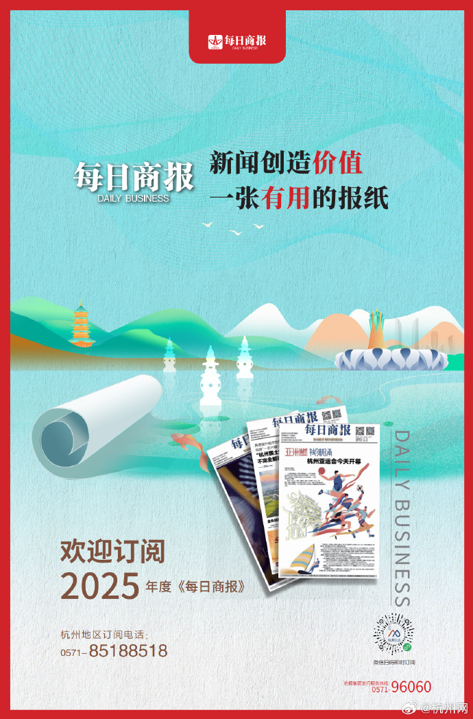 2025年3月20日今日干净报纸板价格最新行情走势