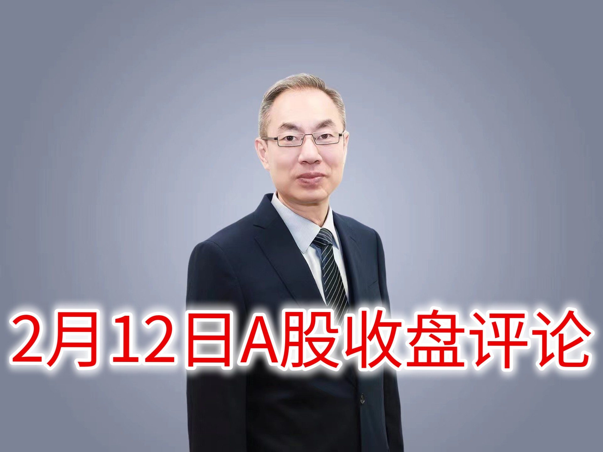 十大券商看后市|A股短期震荡或持续,关注行业景气线索