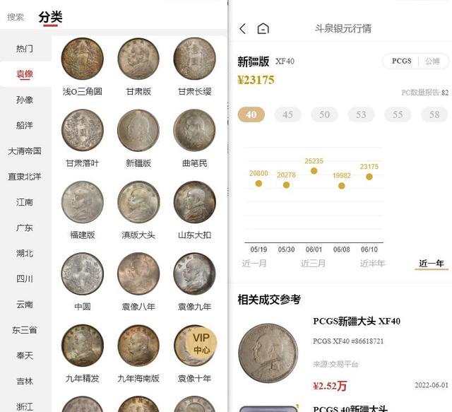 2025年3月24日铅精矿(内蒙古)价格行情最新价格查询