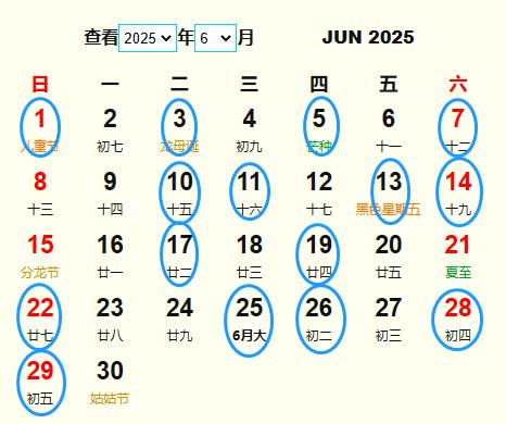 2025年3月24日今日济南低合金中板价格最新行情消息