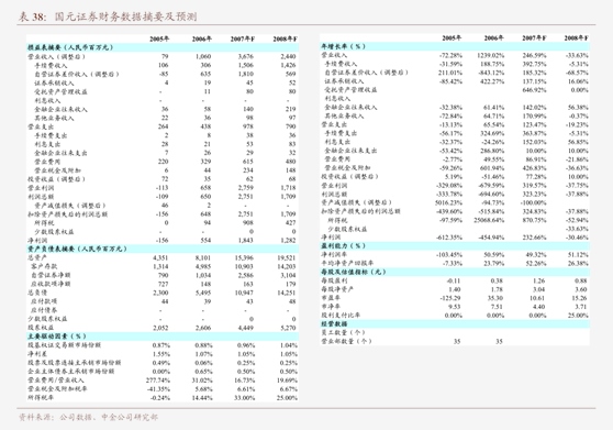 2025年3月25日今日南京热轧板卷价格最新行情消息
