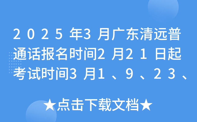 2025年3月27日今日1#电解锰最新价格查询